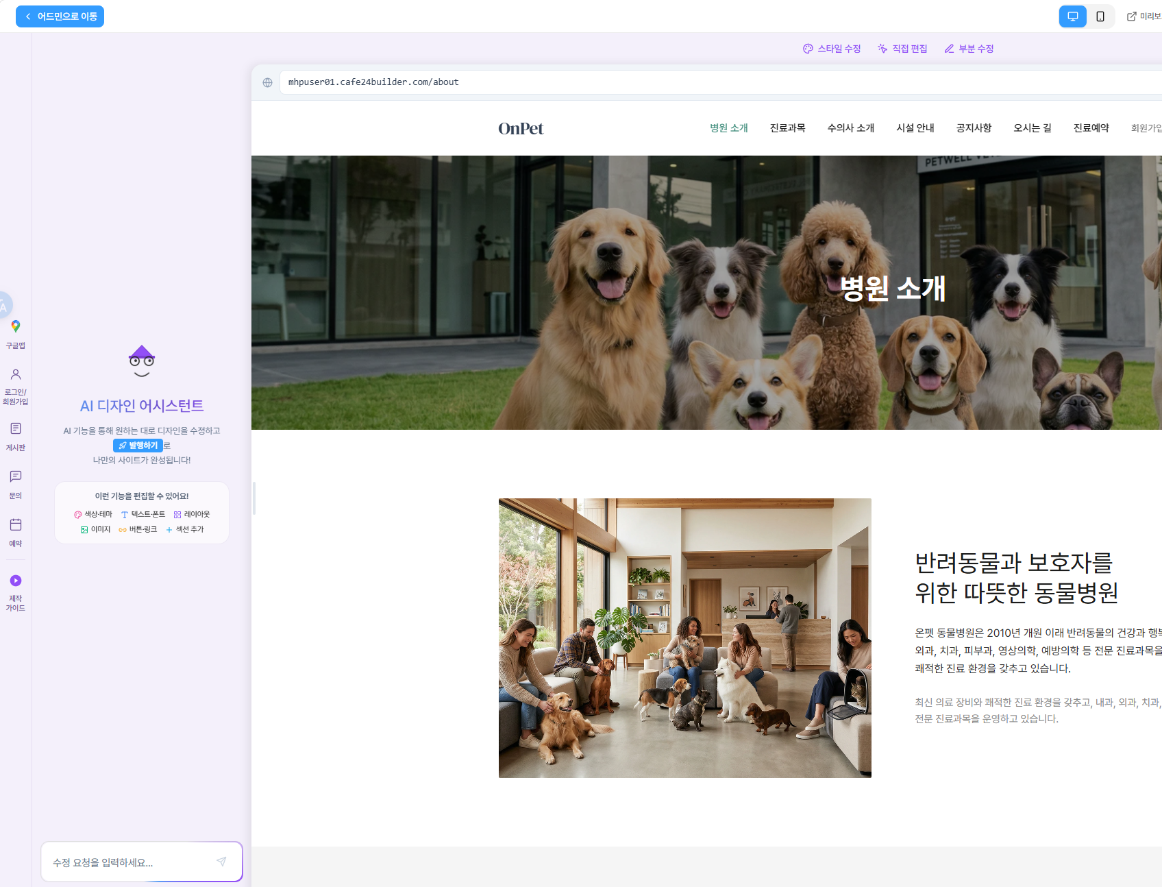 ai간편수정
